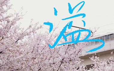 溢吉他谱_蘇山海_C调_变调夹1品_网络转载