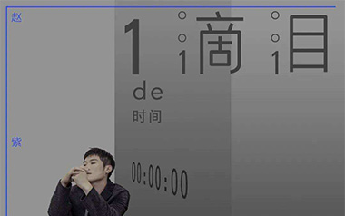 一滴泪的时间吉他谱_赵紫骅_C调_变调夹3品_山山吉他