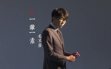 一荤一素吉他谱_毛不易_C调_变调夹4品_山山吉他