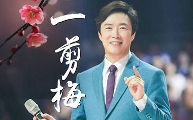 一剪梅吉他谱_费玉清_G调_变调夹不夹_网络转载