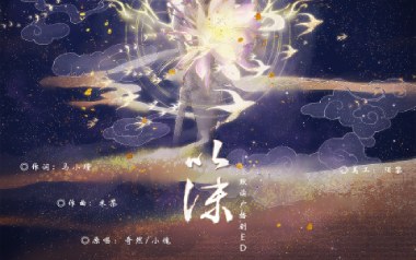以沫吉他谱_奇然_C调_变调夹不夹_吴先生TAB
