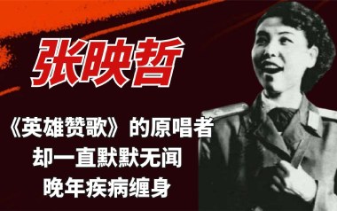 英雄赞歌吉他谱_张映哲_C调_变调夹3品_两万五