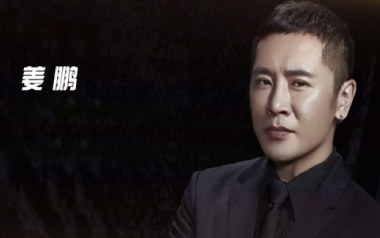 赢在江湖吉他谱_姜鹏_F调_变调夹不夹_网络转载