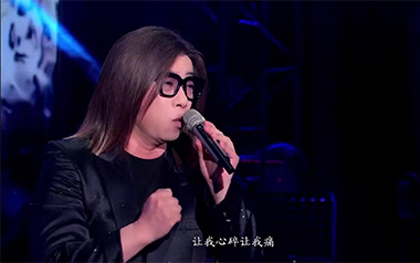 移情别恋吉他谱_郭峰_C调_变调夹不夹_网络转载