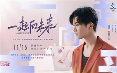 一起向未来吉他谱_易烊千玺_C调_变调夹3品_无限延音