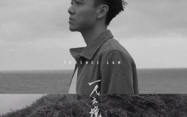一人之境吉他谱_林家谦_C调_变调夹不夹_小埋
