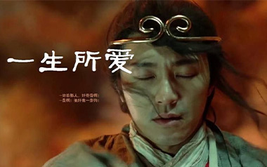 一生所爱吉他谱_卢冠廷_G调_变调夹降半音调弦_网络转载