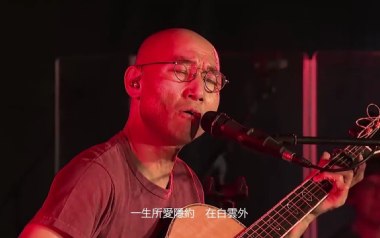 一生所爱吉他谱_卢冠廷_G调_变调夹不夹_唯音悦的教程