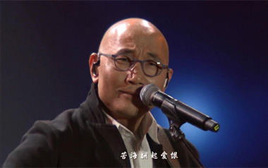 一生所爱吉他谱_卢冠廷_C调_变调夹6品_革命吉他的教程