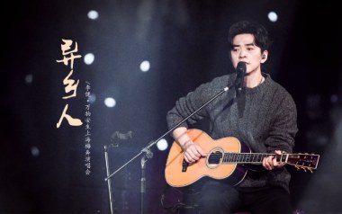 异乡人吉他谱_李健_C调_变调夹不夹_吉他专家