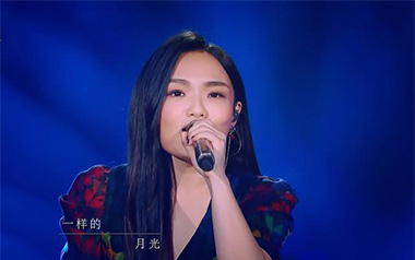 一样的月光吉他谱_徐佳莹_C调_变调夹根据个人情况选择_7T吉他教室