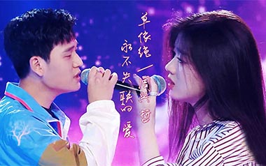 永不失联的爱吉他谱_周兴哲_G调_变调夹3品_吉他专家