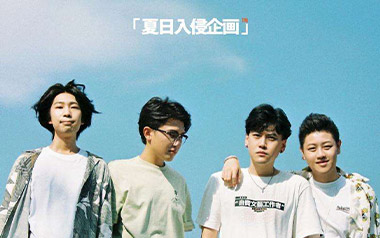 勇气吉他谱_夏日入侵企画_D调_变调夹根据个人情况选择_大树音乐屋的教程