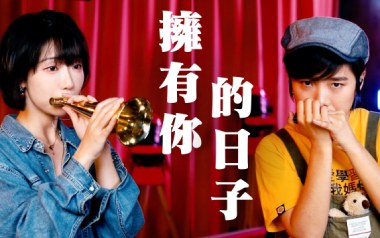 拥有你的日子吉他谱_许飞_C调_变调夹不夹_网络转载