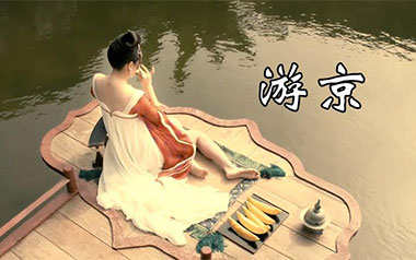 游京吉他谱_海伦_C调_变调夹不夹_第七城市