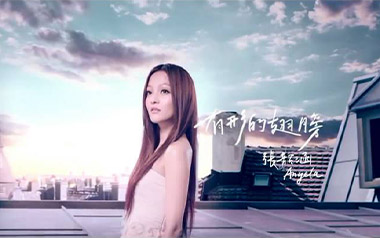 有形的翅膀吉他谱_张韶涵_G调_变调夹1品_岛屿吉他