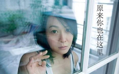 原来你也在这里吉他谱_刘若英_G调_变调夹不夹_吉他专家