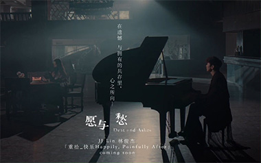 愿与愁吉他谱_林俊杰_G调_变调夹不夹_濮宇