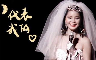 月亮代表我的心吉他谱_邓丽君_C调_变调夹1品_大树音乐屋
