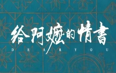 月下煮茶吉他谱_陈佳_G调_变调夹4品_一颗加菲