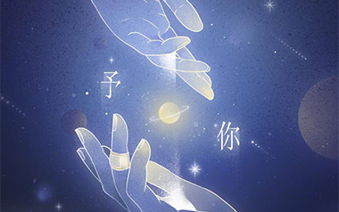 予你吉他谱_队长_C调_变调夹4品_7T吉他教室