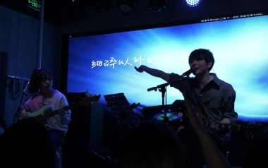 余生相吉他谱_伏仪_C调_变调夹3品_捷诚吉他教室