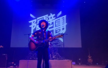 再见吧朋友吉他谱_隔壁团_C调_变调夹2品_两万五