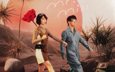 在你的婚礼我多喝了两杯吉他谱_MR.-MISS_D调_变调夹不夹_濮宇