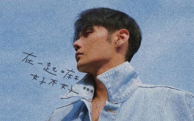 在一起嘛好不好吉他谱_李荣浩_G调_变调夹不夹_安仔弹吉他的教程
