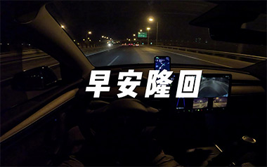 早安隆回吉他谱_袁树雄_G调_变调夹4品_吉他专家