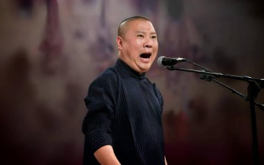 照花台吉他谱_郭德纲_C调_变调夹2品_浪淘沙