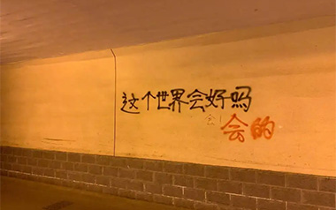 这个世界会好吗吉他谱_李志_G调_变调夹不夹_革命吉他的教程