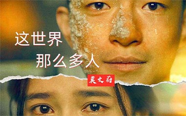 这世界那么多人吉他谱_莫文蔚_C调_变调夹降全音调弦_酷音小伟的教程
