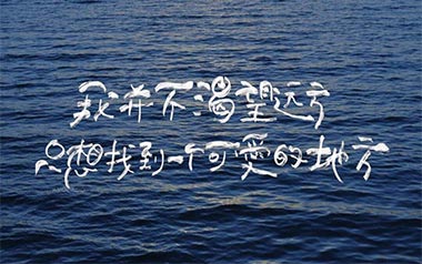 这是我一生中最勇敢的瞬间吉他谱_棱镜乐队_G调_变调夹根据个人情况选择_岛屿吉他
