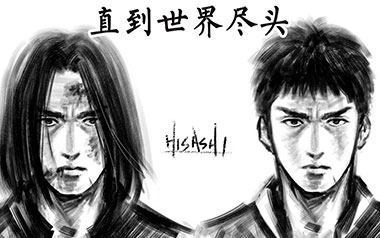直到世界终结吉他谱_标准调弦_变调夹4品_网络转载