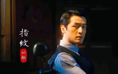 指纹吉他谱_胡歌_G调_变调夹4品_无限延音
