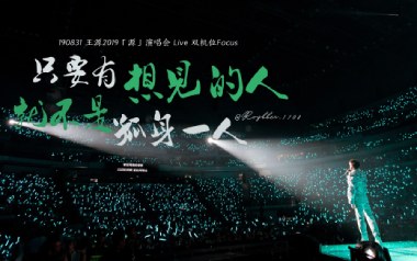 只要有想见的人就不是孤身一人吉他谱_王源_C调_变调夹1品_吉里吉他