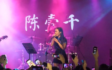 追吉他谱_陈壹千_C调_变调夹4品_捷诚吉他教室