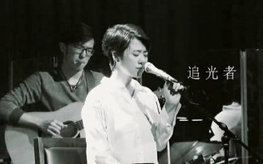 追光者吉他谱_岑宁儿_C调_变调夹降半音调弦_酷音小伟的教程