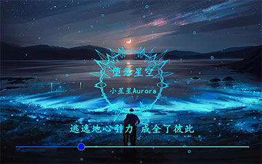 坠落星空吉他谱_小星星Aurora_C调_变调夹3品_吴先生TAB
