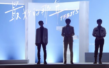 最好的那年吉他谱_TFBOYS_C调_变调夹不夹_网络转载