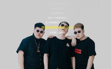 最美的伤口吉他谱_半吨兄弟_G调_变调夹3品_两万五