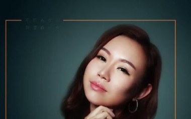 昨夜星辰吉他谱_刘紫玲_C调_变调夹1品_第七城市